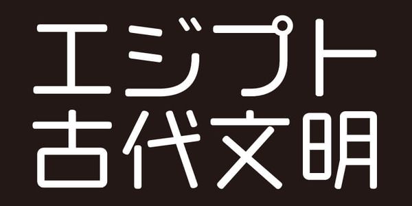 Card displaying VDL-GigaMaruJr typeface in various styles