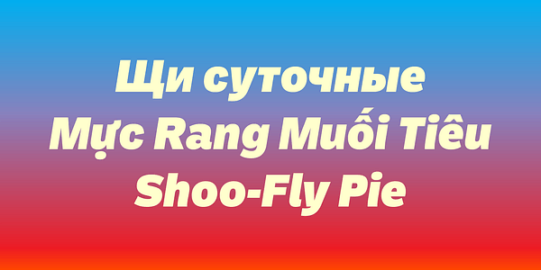 Card displaying Ballinger typeface in various styles