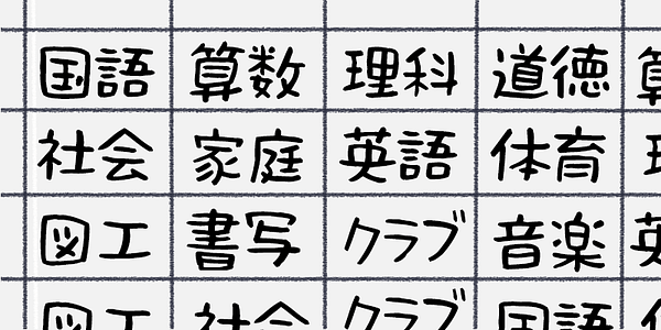 Card displaying SicFude-Maromi typeface in various styles