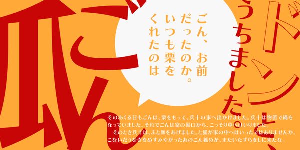 Card displaying FOT-Chiaro Std typeface in various styles