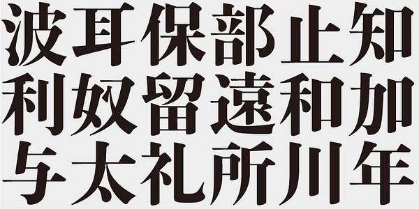 Card displaying AB Ajimin Gyo/EB typeface in various styles