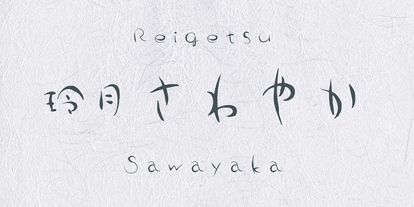 Card displaying AB Reigetsu Sawayaka typeface in various styles