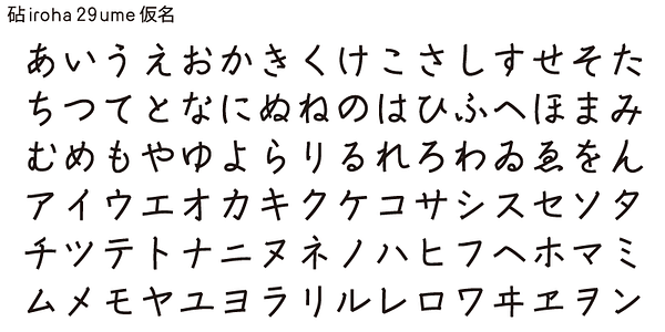 Card displaying Kinuta iroha 29ume StdN typeface in various styles