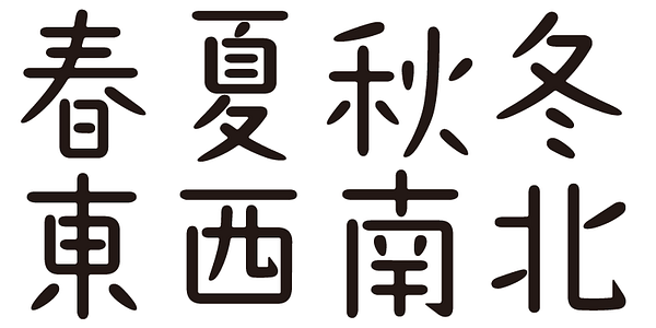 Card displaying ADS Shingakuen typeface in various styles