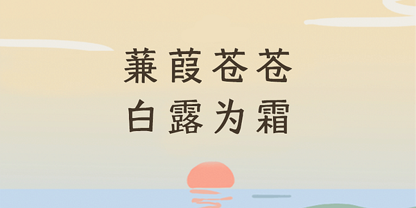 Card displaying Fotor HelloFont Gong Yi Ti typeface in various styles