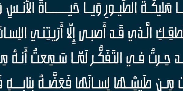 Card displaying Istitalah typeface in various styles