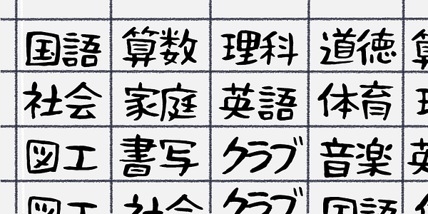 Card displaying SicFude-Housen typeface in various styles