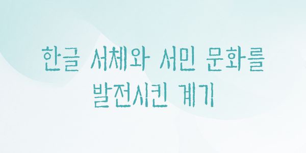 Card displaying ZW Mogujasusimgyeol typeface in various styles