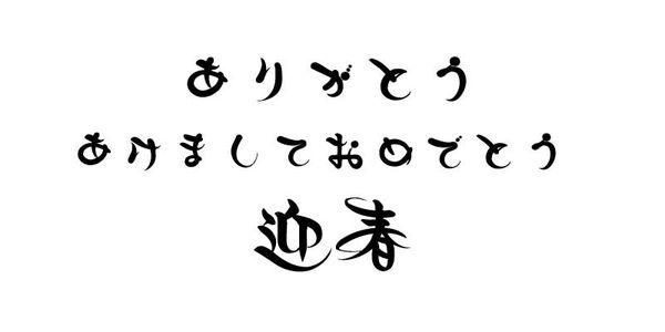 Card displaying AB Harumi typeface in various styles