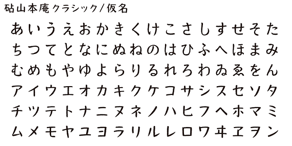 Card displaying Kinuta Yamamotoan Classic StdN typeface in various styles