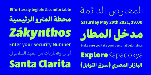 Card displaying Jali Arabic Variable typeface in various styles