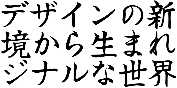 Card displaying AB Yuhitsukaisho typeface in various styles