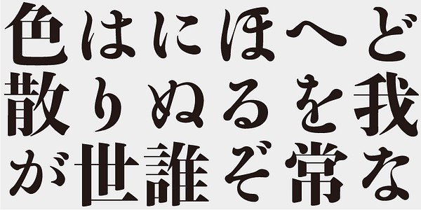 Card displaying AB Ajimin Modern Syu V/EB typeface in various styles
