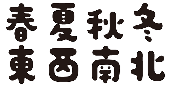Card displaying ADS Kurumilk typeface in various styles