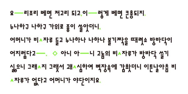 Card displaying AG Ahnsangsoo 2012 typeface in various styles