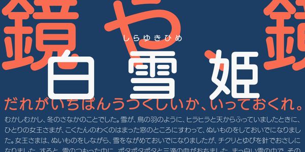 Card displaying FOT-UDMarugo Large Pr6N typeface in various styles