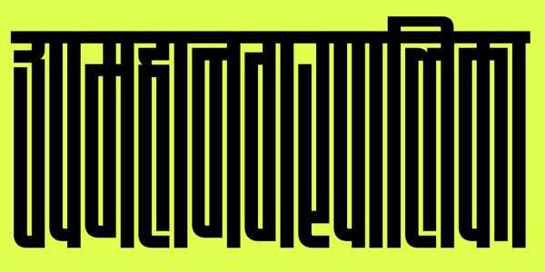 Card displaying Fit Devanagari typeface in various styles