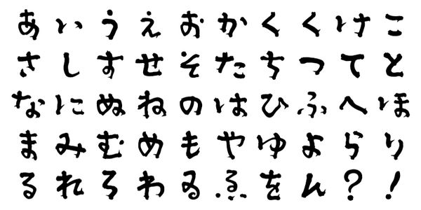 Card displaying AB Fudeshichi typeface in various styles