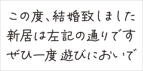 Card displaying VDL-PenLetter typeface in various styles