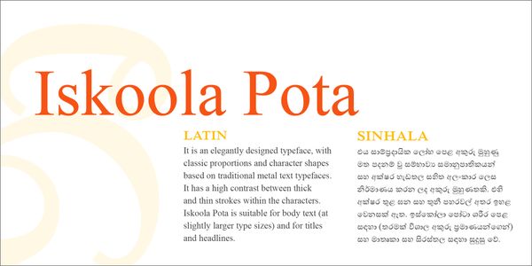Card displaying Iskoola Pota typeface in various styles