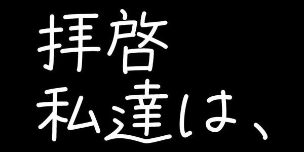 Card displaying VDL-PenLetter typeface in various styles