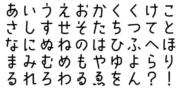 Card displaying AB Kokoro No1 typeface in various styles
