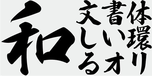 Card displaying TA Fuga Fude typeface in various styles