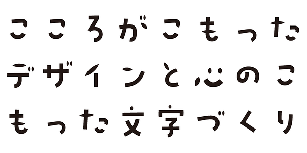 Card displaying ADS Hotaru typeface in various styles