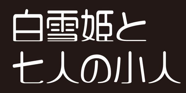 Card displaying VDL-PetaG typeface in various styles