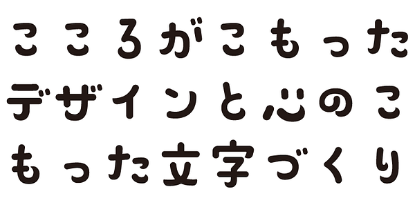Card displaying ADS Pocchi typeface in various styles