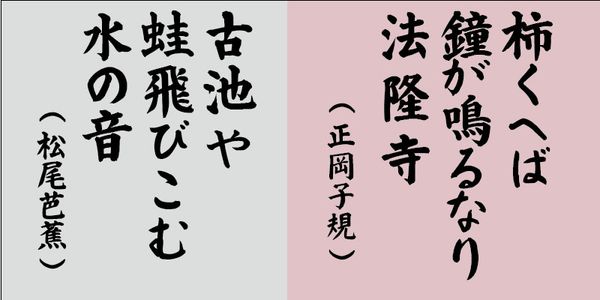Card displaying AH Hakushu Fude Thick Script typeface in various styles