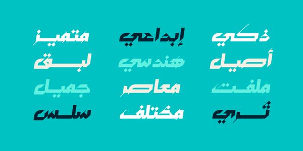Card displaying Mustoor typeface in various styles