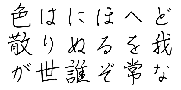 Card displaying TA Rehitsu M typeface in various styles