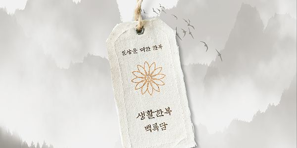 Card displaying ZW Jeongsogeonhae typeface in various styles