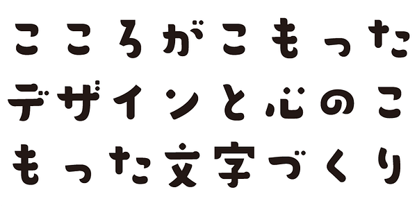 Card displaying ADS Sugoroku typeface in various styles