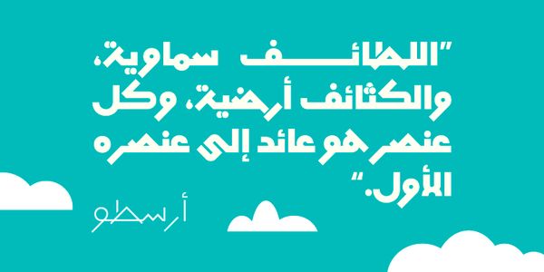 Card displaying Mobtakar typeface in various styles