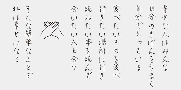 Card displaying AB Tegami typeface in various styles