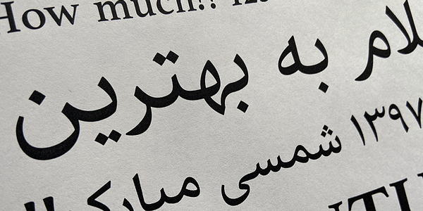 Card displaying Athelas Arabic typeface in various styles