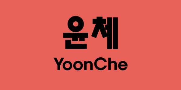 Card displaying Yoon A Yoonche typeface in various styles