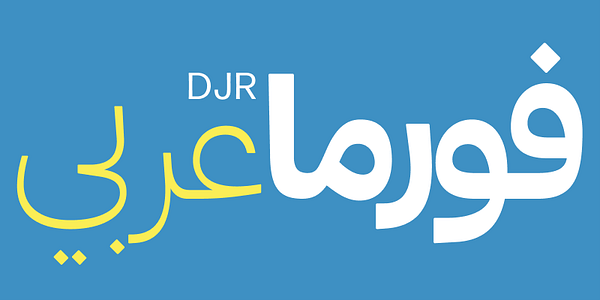 Card displaying Forma DJR Arabic typeface in various styles