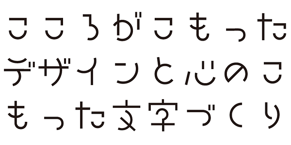 Card displaying ADS Shinshowten typeface in various styles