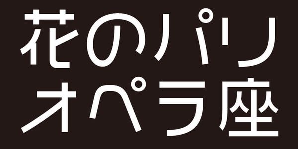 Card displaying VDL-MegaG typeface in various styles