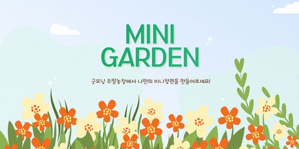 Card displaying HOONKkokkachamsae typeface in various styles