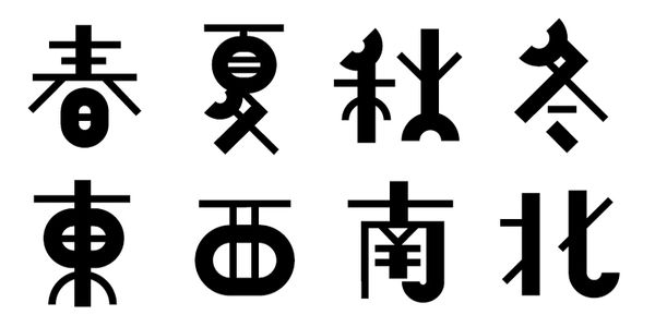 Card displaying AB Kotsubu typeface in various styles