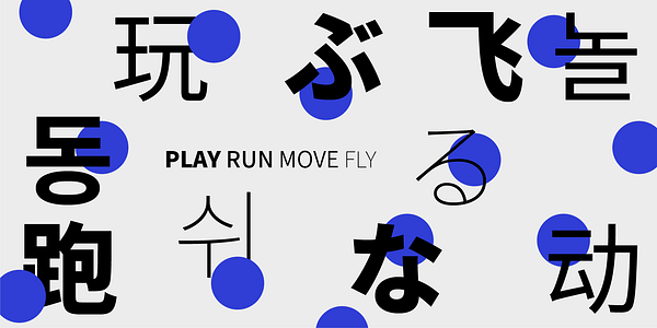 Card displaying Source Han Sans - Pan-CJK Japanese typeface in various styles