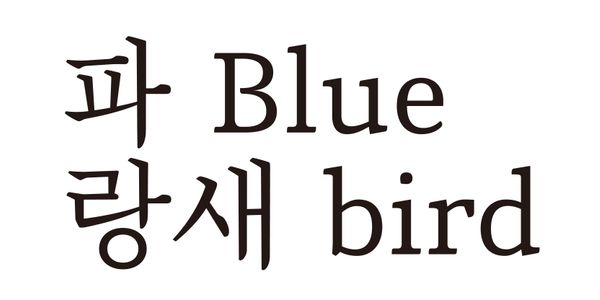 Card displaying AG Choijeongho Screen typeface in various styles
