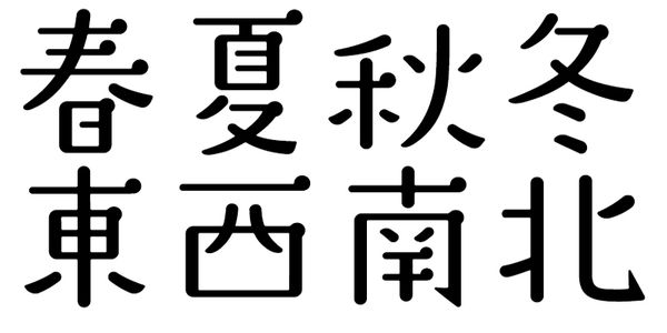 Card displaying AB Mayuminwalk typeface in various styles