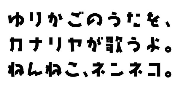 Card displaying AB Karuta Bold typeface in various styles