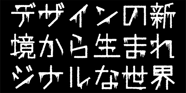 Card displaying TAw Midare Tsurara typeface in various styles