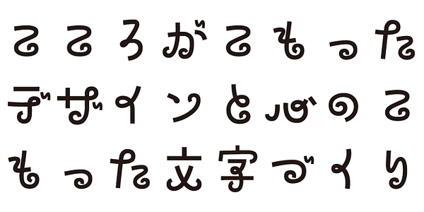 Card displaying ADS Kazguruma typeface in various styles